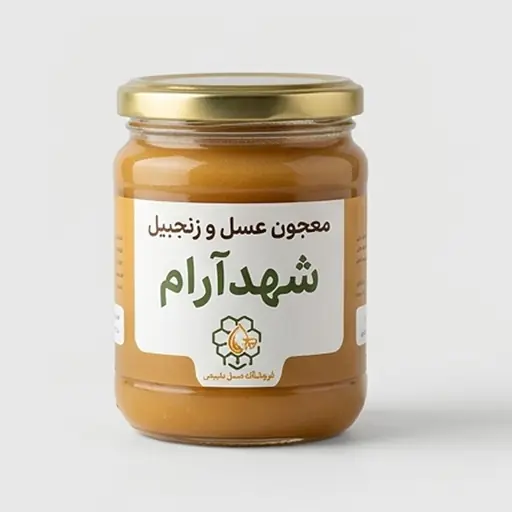 معجون عسل و زنجبیل