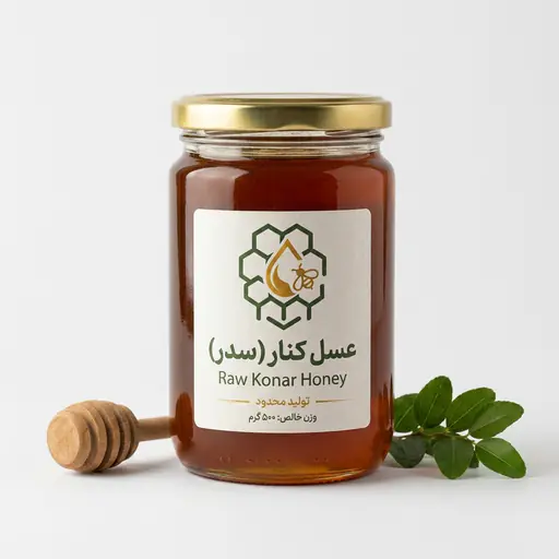 عسل کنار (سدر)