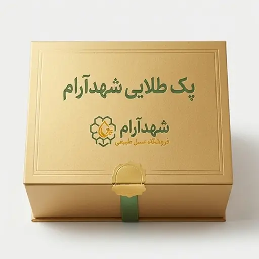 پک طلایی شهدآرام (۳ عسل ویژه)