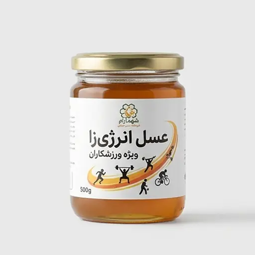 عسل انرژی‌زا (ویژه ورزشکاران و افراد فعال)